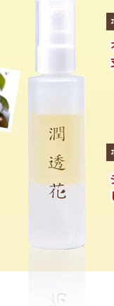 Bio-essence フェイスクリーム